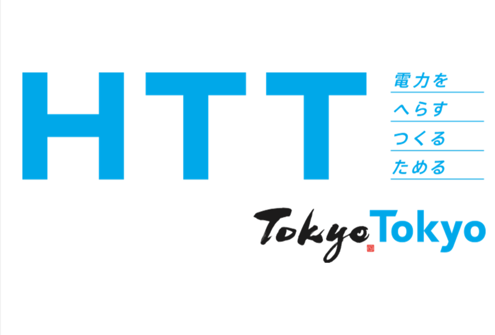 HTTアンケート@100万人のキャンドルナイト2025