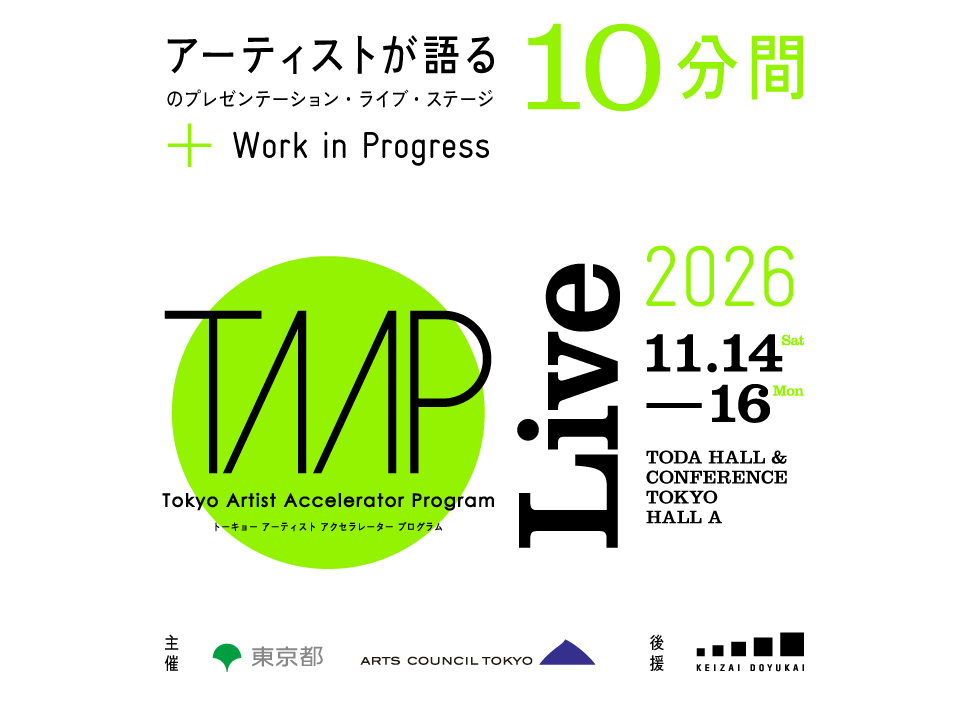 TAAP Live2026