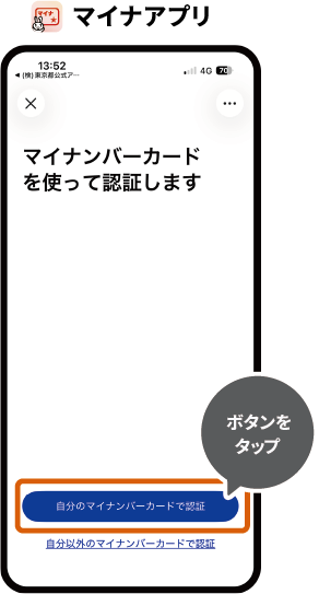 DairiShinseiFlow_01_05.png