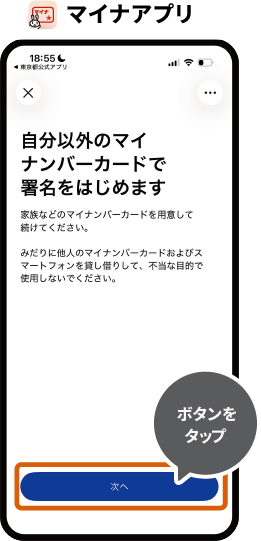 DairiShinseiFlow_02_02.png