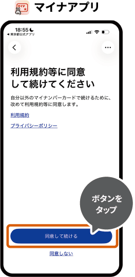 DairiShinseiFlow_02_03.png
