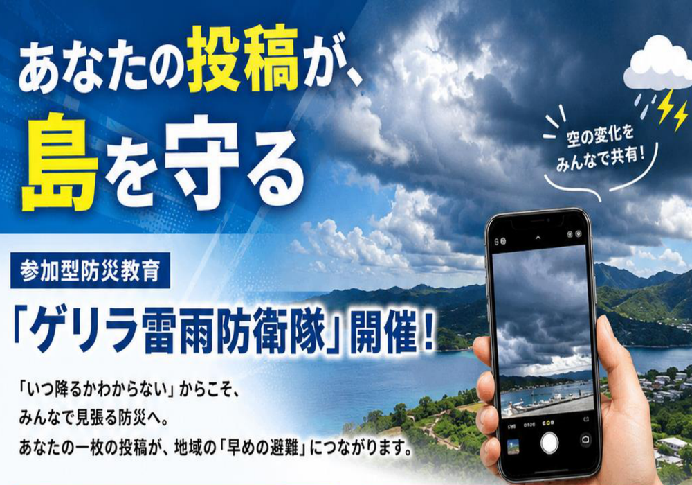 東京都公式アプリ（東京アプリ）