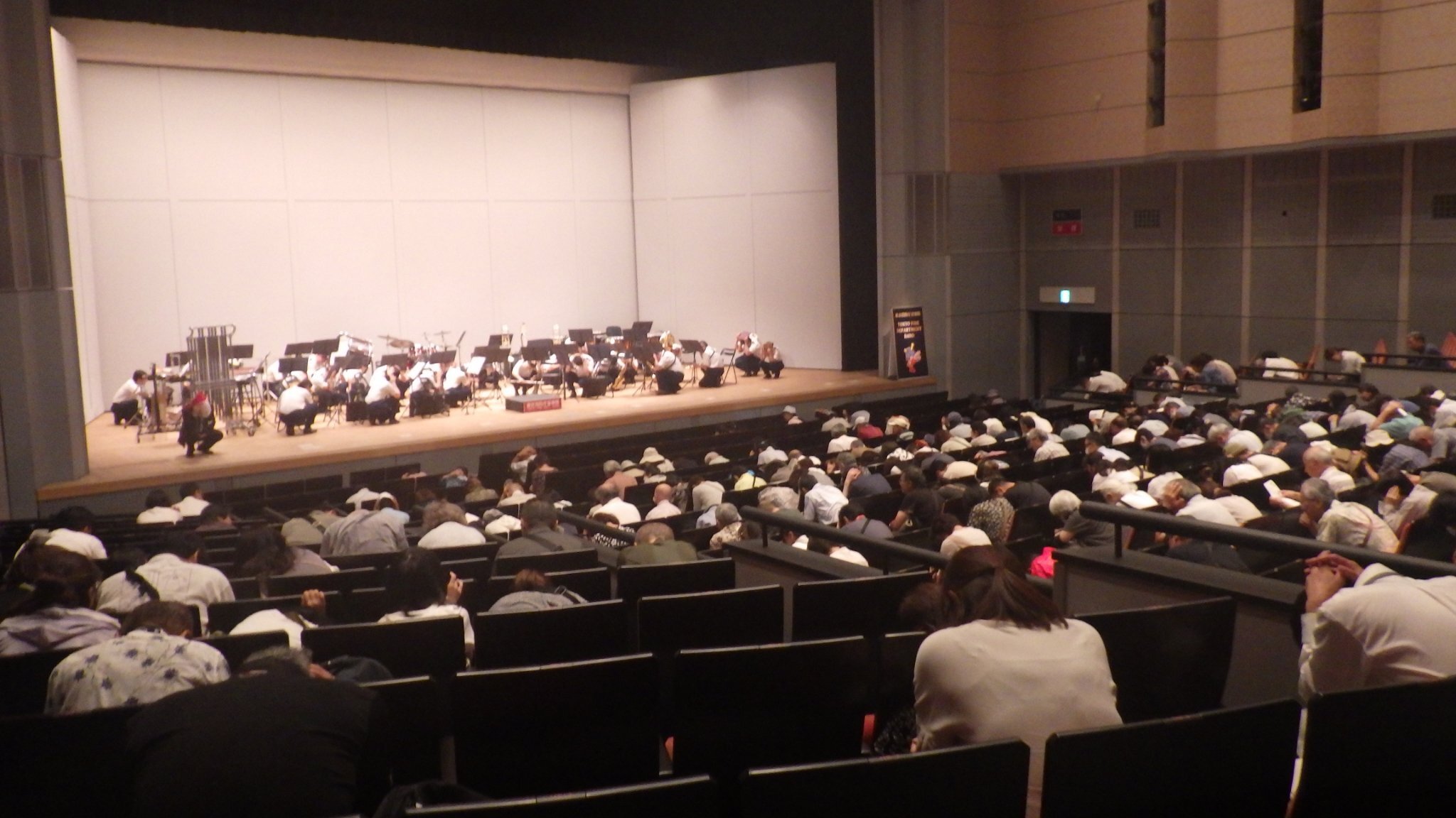 第6回府中の森芸術劇場防災体験コンサート