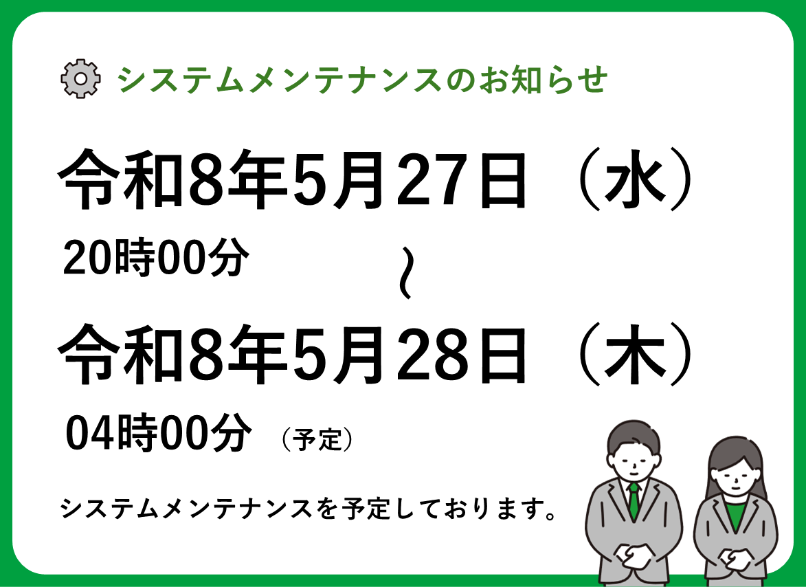 ２日間の値下げです♪15,000円→11,000円早い者勝ちですよ♪(o´∀`) 東京都公式アプリ（東京アプリ）