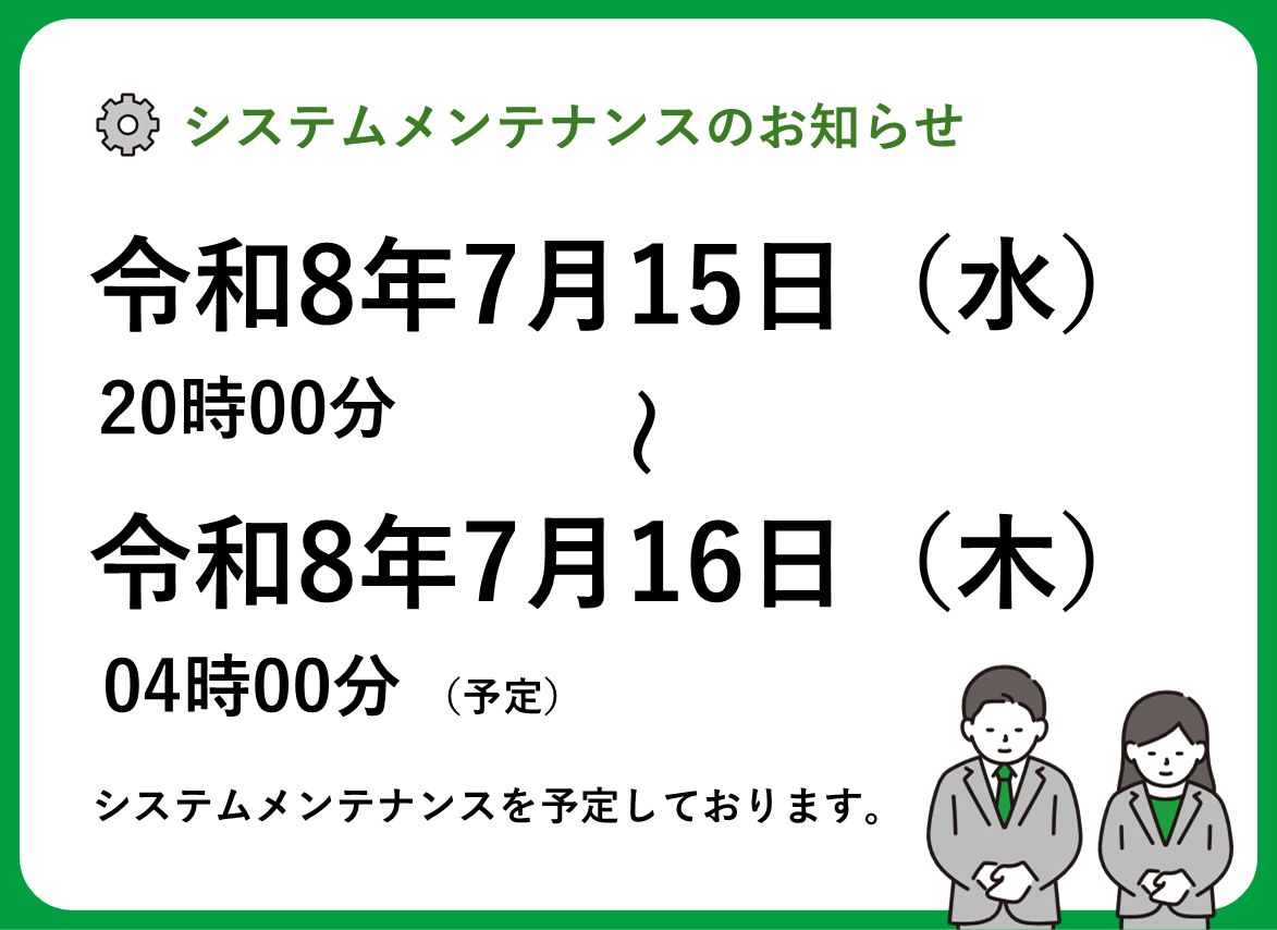 ２日間の値下げです♪15,000円→11,000円早い者勝ちですよ♪(o´∀`) 東京都公式アプリ（東京アプリ）