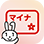 マイナアプリ_アイコン