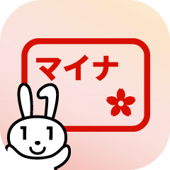マイナアプリアイコン