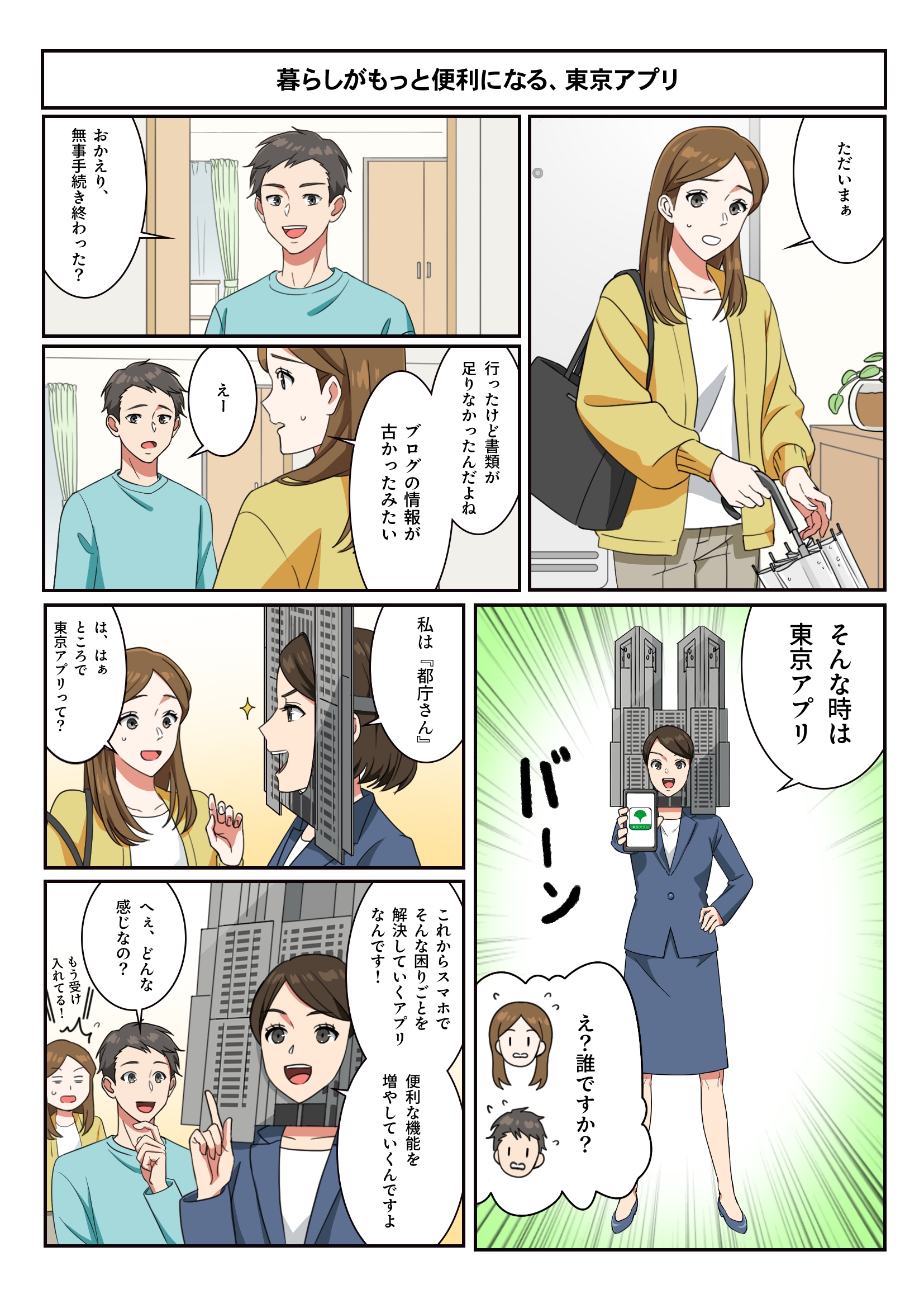 manga01