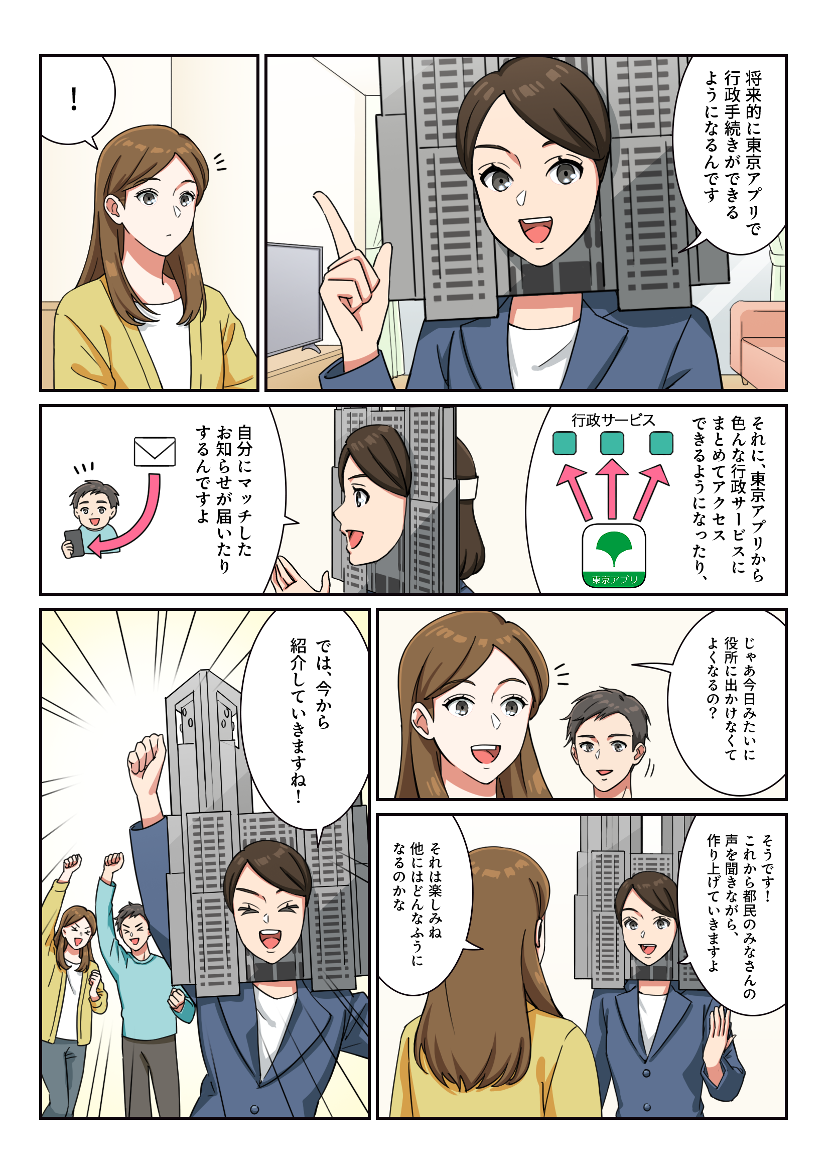 manga02