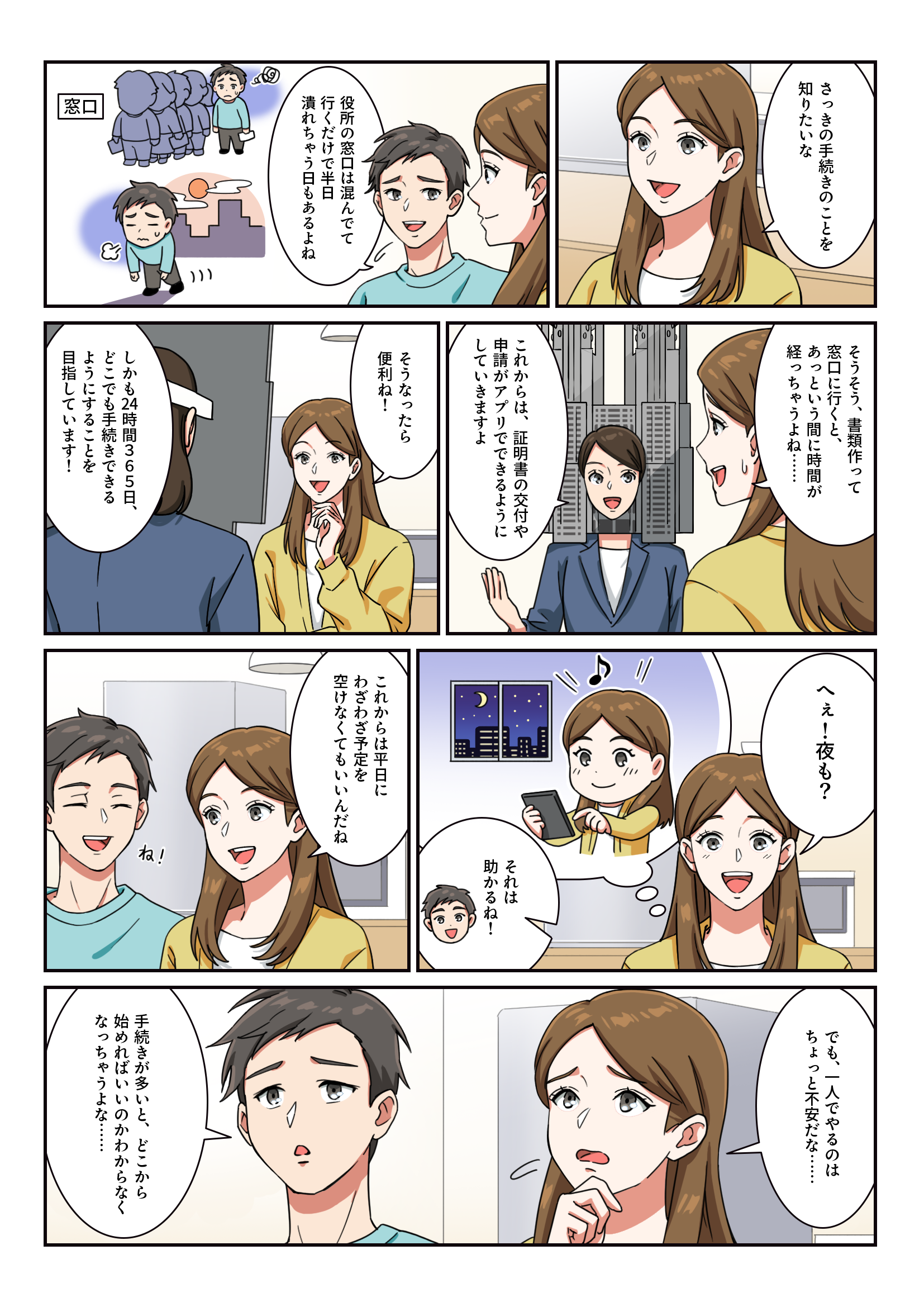manga03