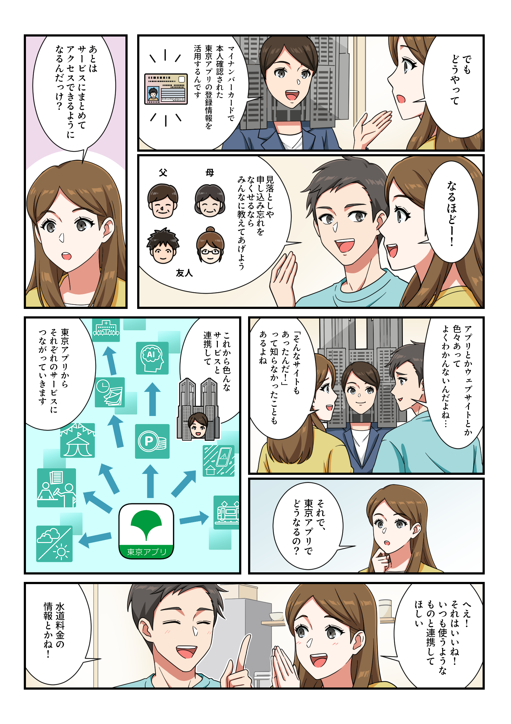 manga05