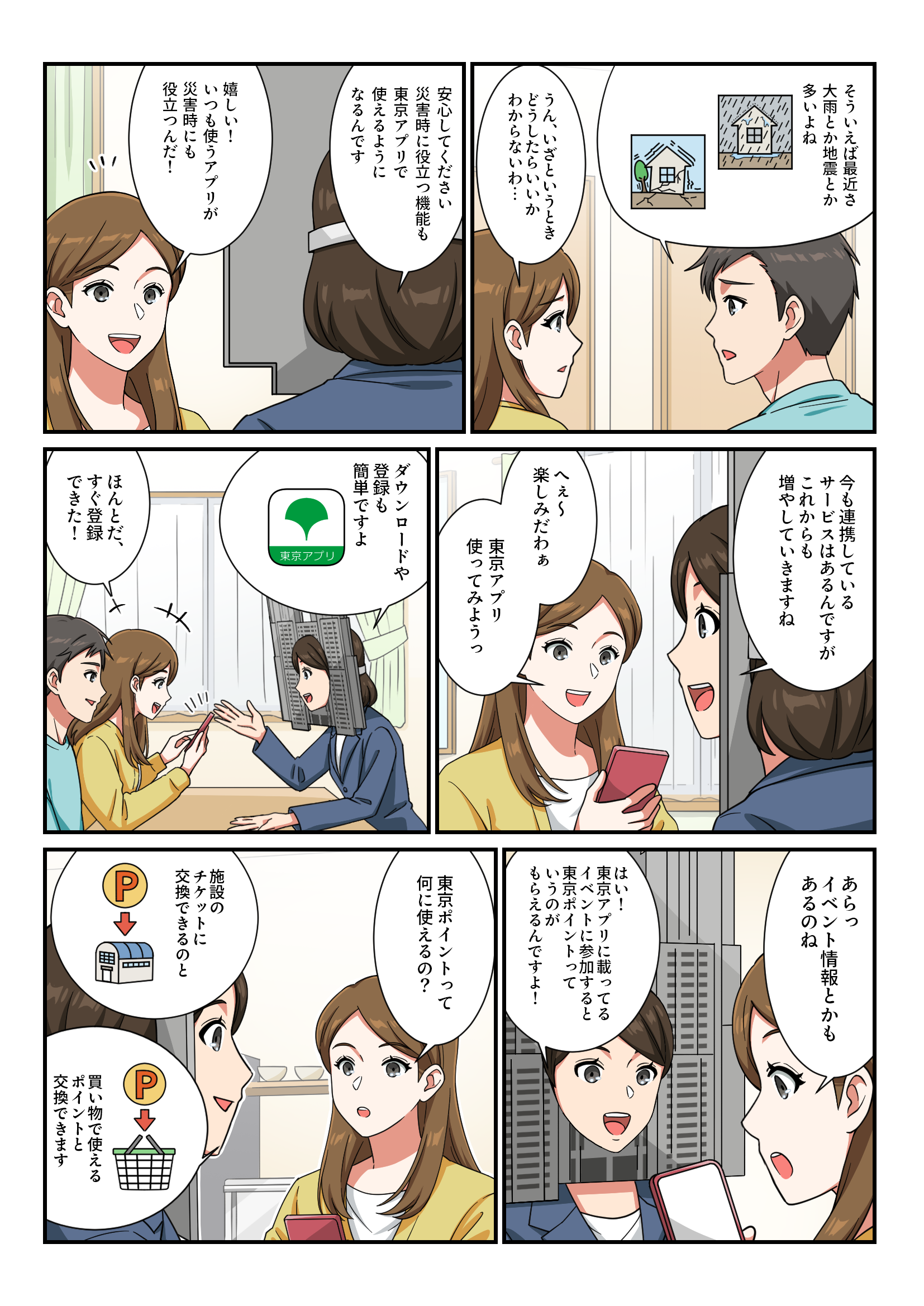 manga06