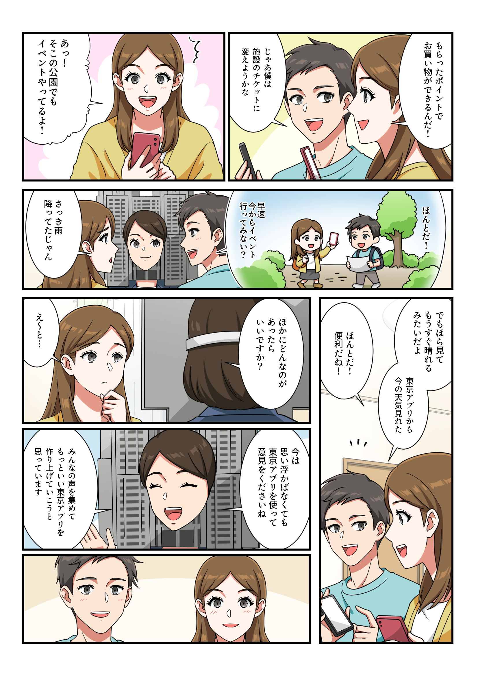 manga07